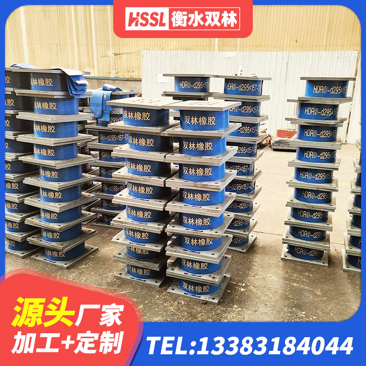 独山子区隔震支座LNR800厂家 独山子区HDR型高阻尼隔震橡胶支座厂家 独山子区建筑矩形高阻尼橡胶隔震支座生产厂家 独山子区LNR400天然隔震支座生产厂家 - 第9张