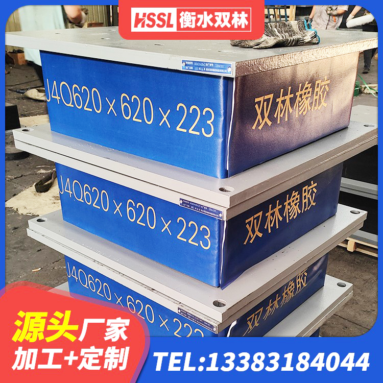 独山子区LNR橡胶隔震支座500(II型) 独山子区铅芯建筑橡胶隔震支座厂家电话 独山子区LNR橡胶隔震支座800(II型)生产厂家 独山子区橡胶拉压支座 - 第6张