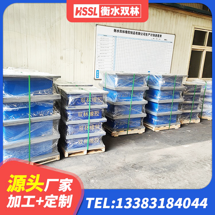 独山子区建筑隔震支座LNR生产厂家 独山子区建筑抗震支座LNR生产厂家 独山子区LNR500天然隔震支座厂家 独山子区抗震支座价格 - 第6张