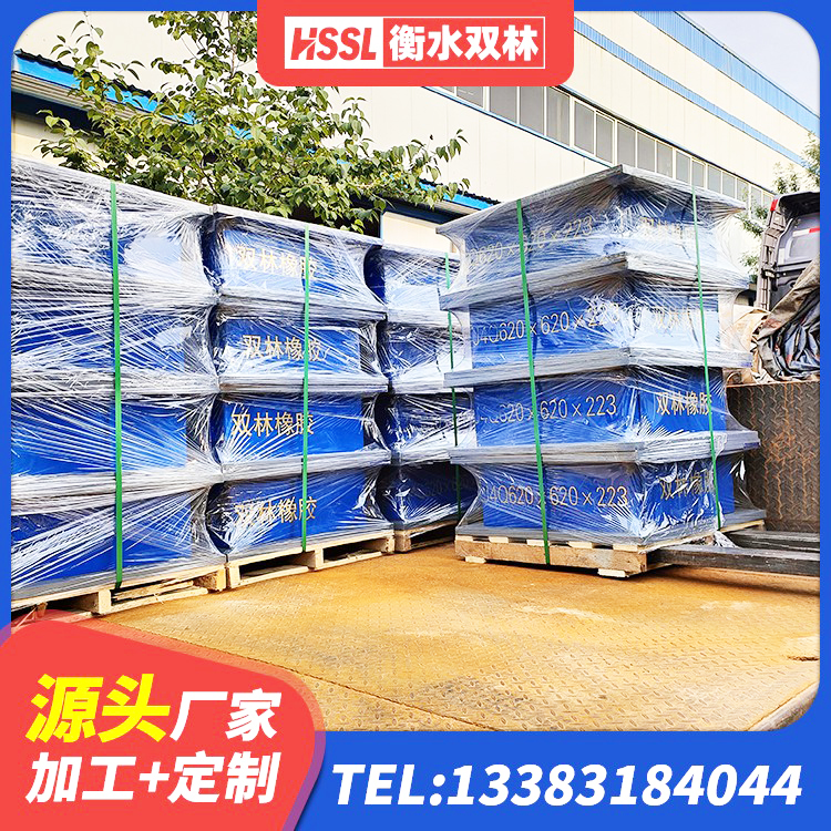 独山子区600的隔震支座源头工厂 独山子区建筑楼梯叠层橡胶隔震支座源头工厂 独山子区建筑铅芯橡胶隔震支座(LRB)厂家 独山子区LNR300天然隔震支座生产厂家 - 第9张