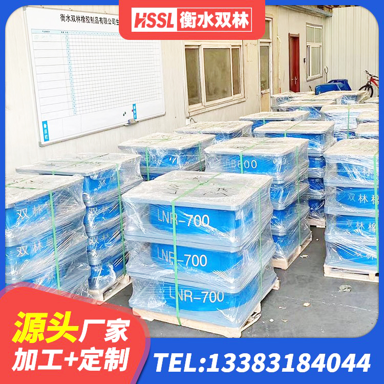 独山子区高阻尼隔震锁定支座源头工厂 独山子区建筑减震橡胶支座 独山子区建筑水平力分散力型LNR橡胶隔震支座厂家 独山子区地面隔震支座源头工厂 - 第6张