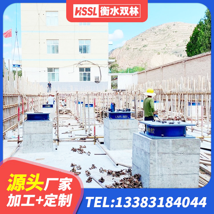 独山子区建筑隔震支座LRB和LNR 独山子区LNR800建筑隔震支座源头工厂 独山子区HDR1200支座厂家 独山子区隔震减震隔震支座 - 第2张