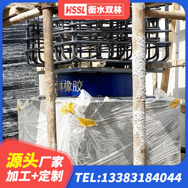 独山子区LRB900橡胶隔震支座什么价格 独山子区LRB600橡胶隔震支座什么价格 独山子区LNR700天然橡胶隔震支座多少钱 独山子区LRB700支座源头工厂 - 第1张