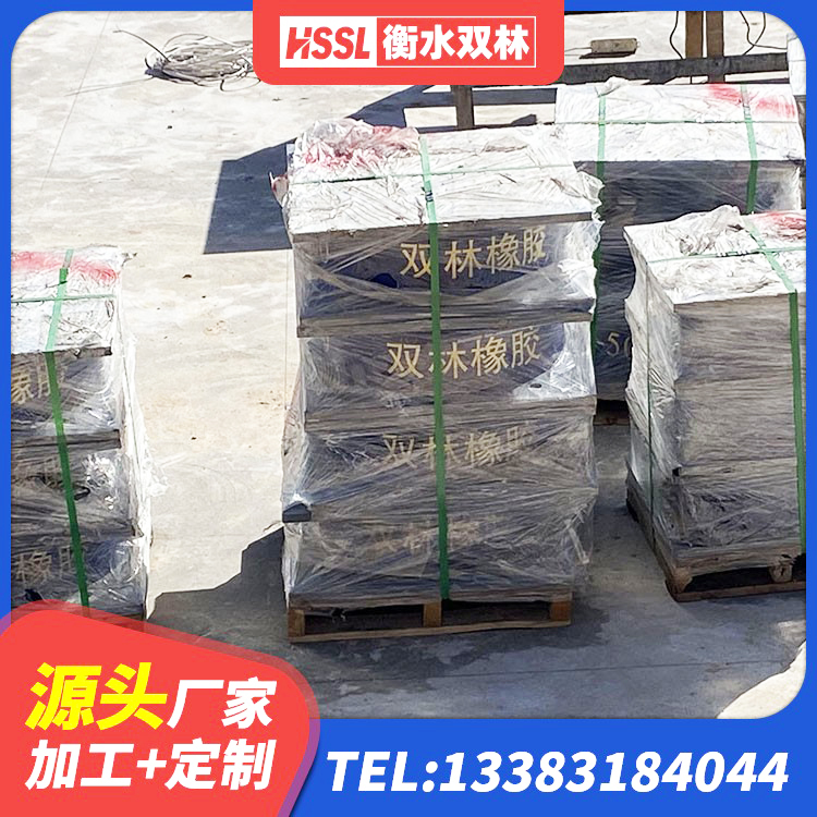 独山子区高阻尼叠层橡胶隔震支座多少钱 独山子区LRB300隔震支座 独山子区LRB1200铅芯橡胶隔震支座 独山子区建筑橡胶隔震支座厂商源头工厂 - 第2张