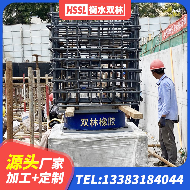 独山子区建筑减隔震支座厂商 独山子区高阻尼橡胶支座报价 独山子区LNR1500天然橡胶隔震支座生产厂家 独山子区高阻尼HDR橡胶隔震支座什么价格 - 第9张