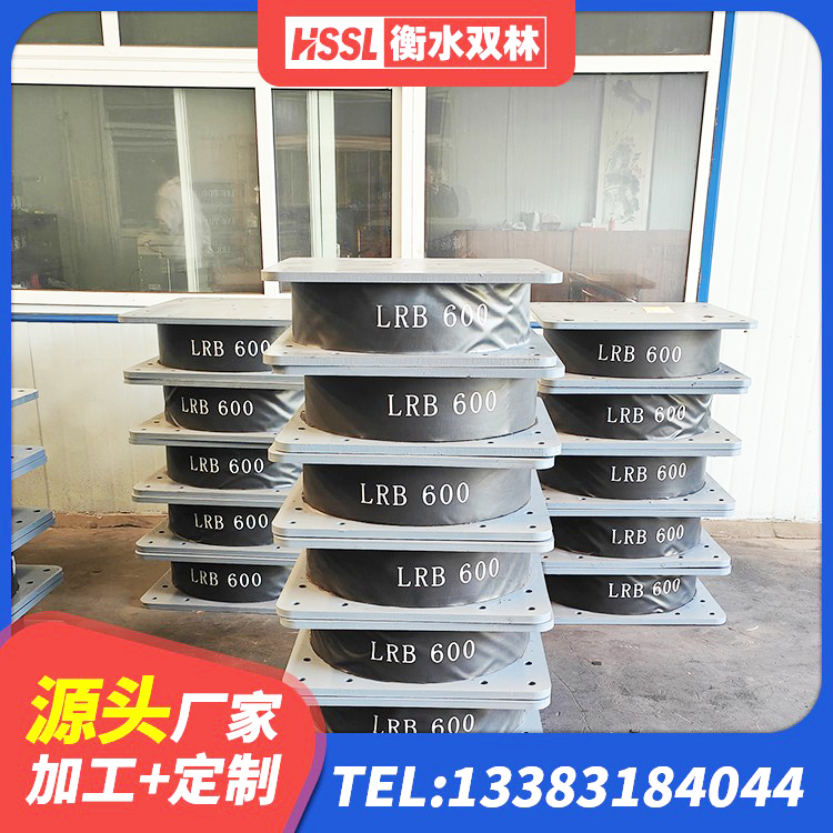 独山子区建筑天然橡胶隔震支座LRB700厂家 独山子区建筑高阻尼隔振橡胶隔震支座 独山子区天然橡胶隔震支座什么价格 独山子区LNR水平分散力支座生产厂家 - 第1张