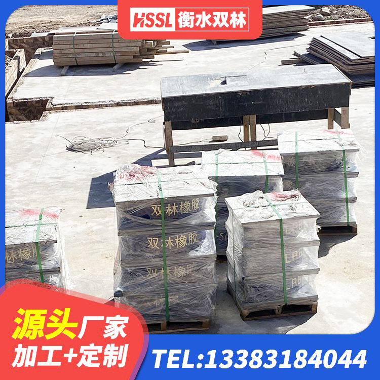 独山子区HDR型高阻尼隔震橡胶支座厂家电话 独山子区HDR支座生产厂家 独山子区高层隔震支座厂家 独山子区HDR1400高阻尼隔震支座什么价格 - 第7张