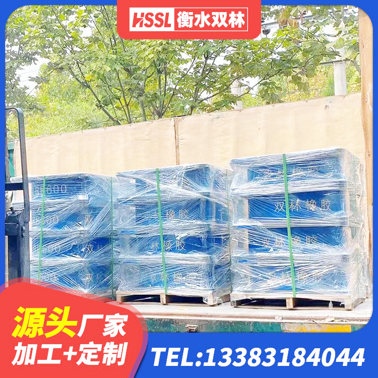 独山子区HDR900高阻尼橡胶支座 独山子区减震隔震支座源头工厂 独山子区高阻尼隔振橡胶隔震支座 独山子区建筑铅芯抗震支座 - 第2张