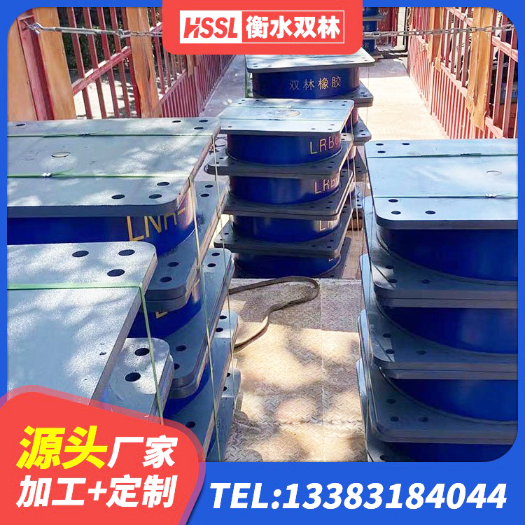 独山子区隔震支座LNR800厂家 独山子区HDR型高阻尼隔震橡胶支座厂家 独山子区建筑矩形高阻尼橡胶隔震支座生产厂家 独山子区LNR400天然隔震支座生产厂家 - 第6张