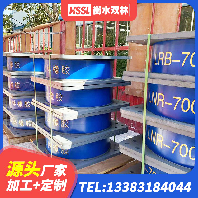独山子区建筑隔震支座LNR生产厂家 独山子区建筑抗震支座LNR生产厂家 独山子区LNR500天然隔震支座厂家 独山子区抗震支座价格 - 第8张