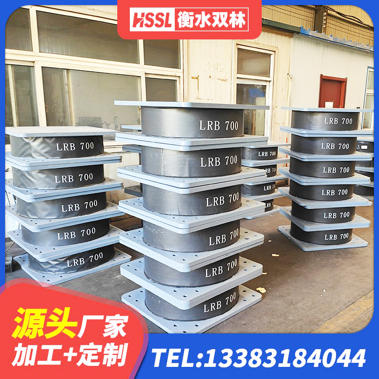 独山子区建筑减隔震支座厂商 独山子区高阻尼橡胶支座报价 独山子区LNR1500天然橡胶隔震支座生产厂家 独山子区高阻尼HDR橡胶隔震支座什么价格 - 第6张