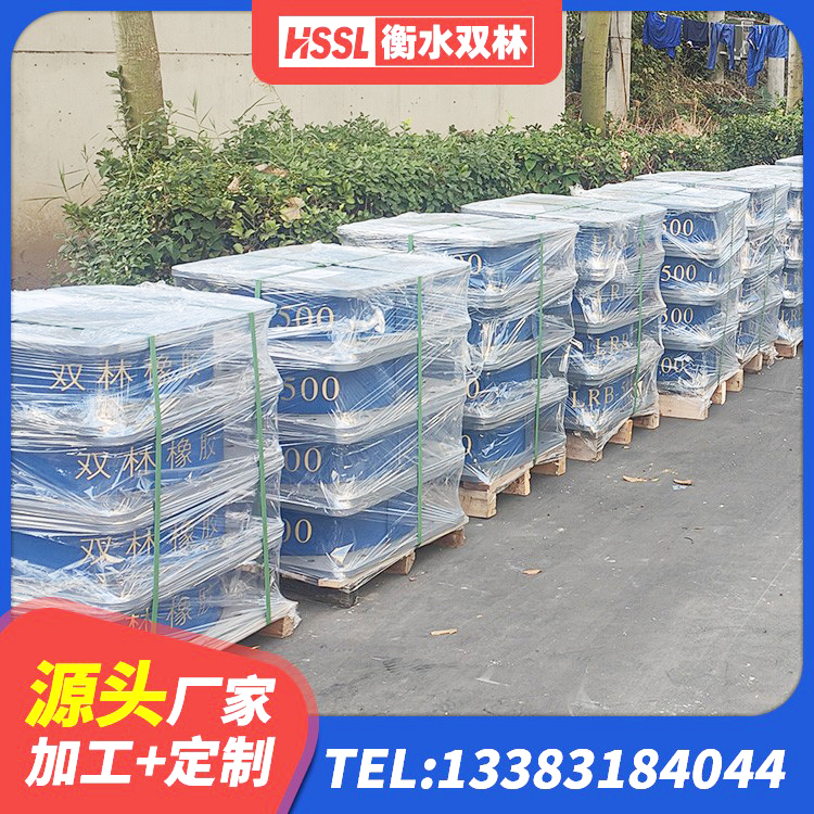 独山子区HDR型高阻尼隔震橡胶支座厂家电话 独山子区HDR支座生产厂家 独山子区高层隔震支座厂家 独山子区HDR1400高阻尼隔震支座什么价格 - 第1张