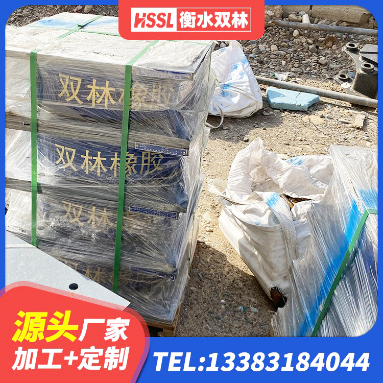 独山子区建筑减隔震支座厂商 独山子区高阻尼橡胶支座报价 独山子区LNR1500天然橡胶隔震支座生产厂家 独山子区高阻尼HDR橡胶隔震支座什么价格 - 第4张