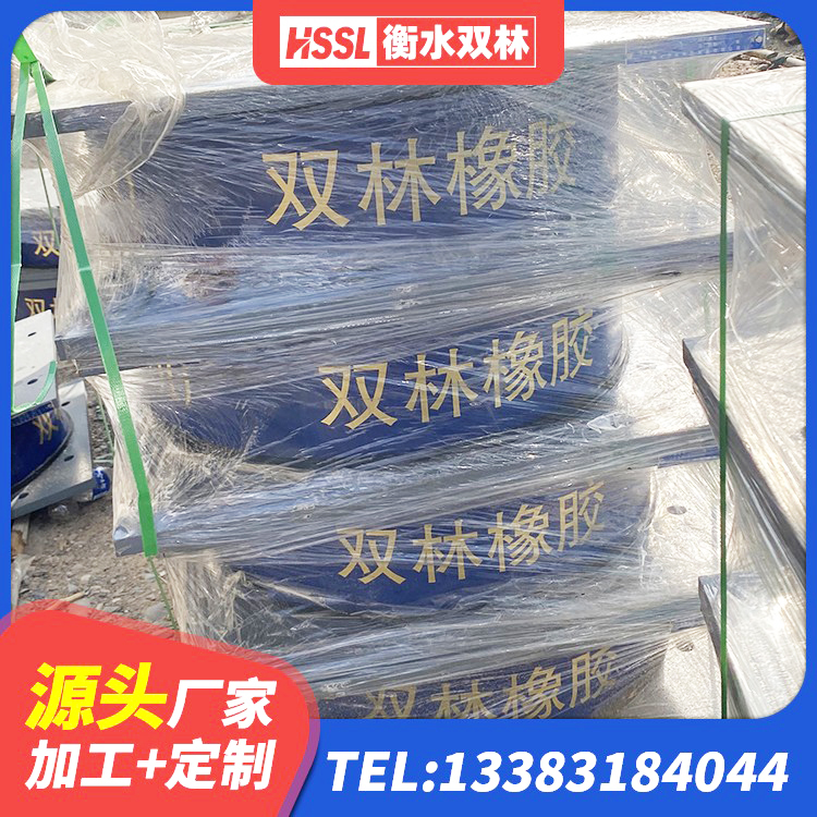 独山子区建筑隔震支座LRB和LNR 独山子区LNR800建筑隔震支座源头工厂 独山子区HDR1200支座厂家 独山子区隔震减震隔震支座 - 第6张